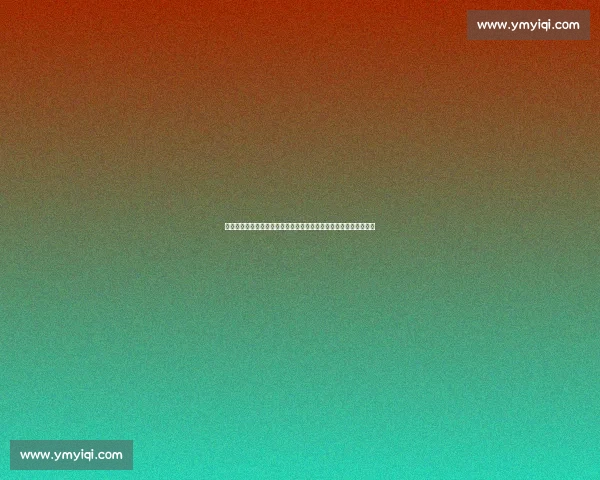 揭秘英魂赛事奖金体系与顶级战队选手一年究竟能赚多少钱人民币吗