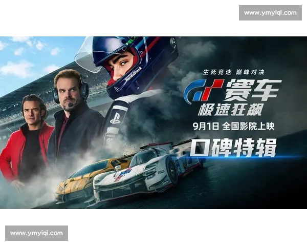 极速狂飙双人赛车挑战赛与朋友共竞速畅享刺激速度对决