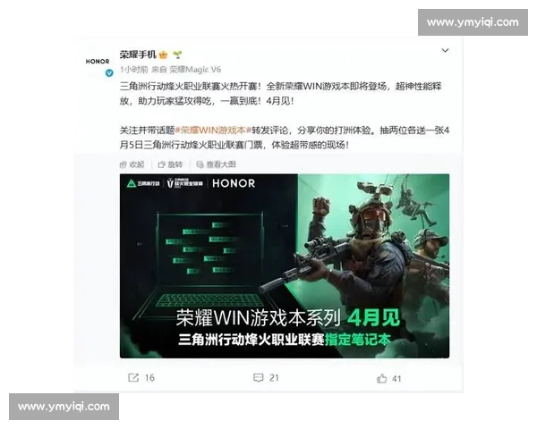 全球电竞争霸赛跨国对抗激情上演荣耀对决燃烧赛场