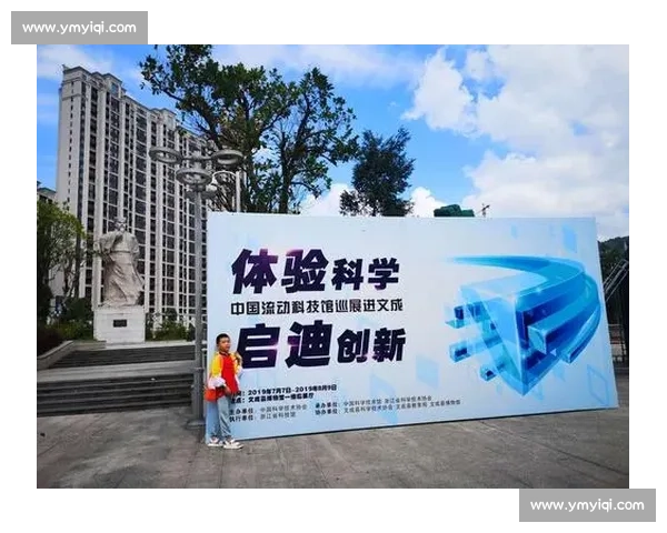 提升运动表现从提高反应速度入手的科学探索与实践分析